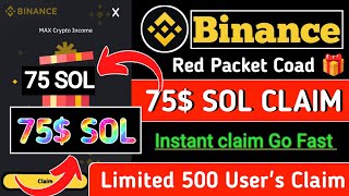 Binance Red Packet code in Binance Today Claim USDT BTC TON Red packet code 27 November 2024 [upl. by Yrotciv481]