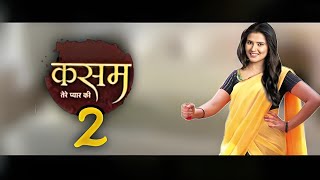 Kasam Tere Pyaar Ki Season 2 Release Date And Time 2023  Kratika Sengar New Show [upl. by Noguchi]