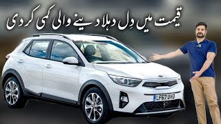 15 Lac Rupee Price Drop 2024 KIA Stonic EX 🤯 [upl. by Ociral358]