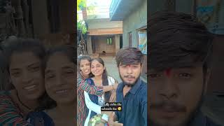 meri behan my sisters like subscribe piz sister bhai youtubeshorts shortsfeed [upl. by Kirit923]