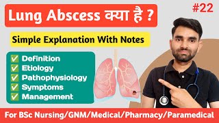 Lung Abscess in Hindi  Causes Pathophysiology Symptoms And Management of Lung Abscess [upl. by Florinda]