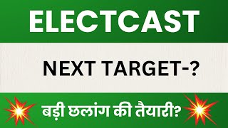 Electrosteel Castings Ltd Share Latest News Electro steel casting stock technical analysis [upl. by Grussing]