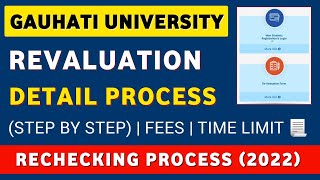 Gauhati University RevaluationRechecking 2022 PROCESS  GU Revaluation amp Fees  GU 5th Sem Results [upl. by Uokes]