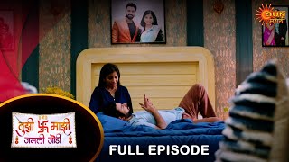 Tujhi Majhi Jamali Jodi  Full Episode  24 Oct 2024  Full Ep FREE on SUN NXT  Sun Marathi [upl. by Newhall478]