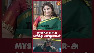 Mysskin Sirஅ பார்த்து ரொம்ப பயந்துட்டேன் Actress Lavanya Interview [upl. by Barney]