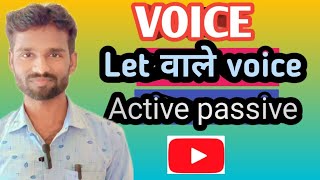 Active passive voice  Voice rules  voice kaise bananaye  voice english grammar [upl. by Llerrat]