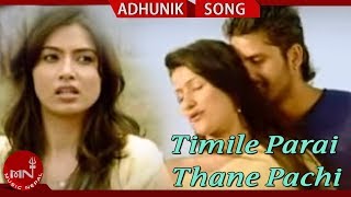 Anju Panta  Timile Parai Thane Pachhi  Nisha Adhikari  Nepali Song [upl. by Nilyaj]