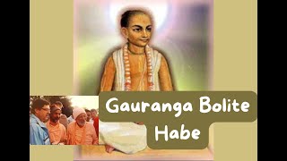 Gauranga Bolite Habe sung by Prakasatma Das [upl. by Hertberg]