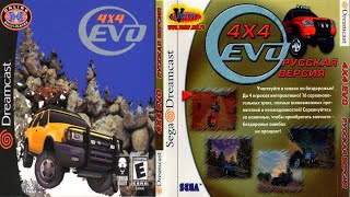 4x4 Evolution 2000 Dreamcast Первый Взгляд На Игру [upl. by Ettelohcin48]