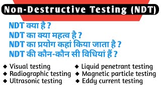 Nondestructive Testing  NDT  NDTits introductionits necessityits application and NDT methods [upl. by Eeralih]