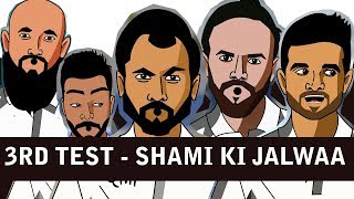 3RD TEST  IND VS SA  SHAMI KA JALWA [upl. by Haidedej935]