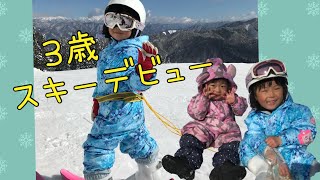 3歳【スキーデビュー】滑れるようになるまで [upl. by Coward]