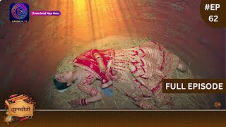 Dalchini  New Show  Full Episode 62  16 January 2024  दालचीनी  Dangal TV [upl. by Pinebrook]