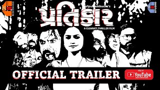 🎬 Pratikar Official Trailer 🎬 Mamta Soni  Adi Irani  Thriller  Gujarati Film [upl. by Safire]