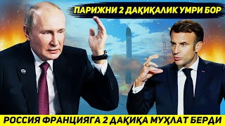 ЯНГИЛИК  РОССИЯ ФРАНЦИЯГА БОР ЙУГИ ИККИ ДАКИКА МУХЛАТ БЕРДИ [upl. by Paddie]