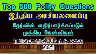 👮‍♂Top 500 QampA  இந்திய அரசியலமைப்பு  Polity Important Questions Tamil  Group 4 Exam preparation [upl. by Aibar660]