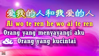 💖經典歌曲 Ai Wo Te Ren He Wo Ai Te Ren  Orang Yang Menyanyangiku amp Orang Yang Ku cintai Donna Chiu [upl. by Neelram]