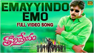 Yemaindo Yemo Ee Vela 4K Full Video Song  Tholiprema  Pawan Kalyan Keerthi Reddy  Deva [upl. by Annovaj]