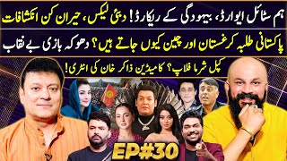 Dr Omer Adil  EP 30  Hum Style Awards  Kyrgyzstan  Kapil Sharma  Dubai Leaks  Haseeb Khan [upl. by Ennasirk]