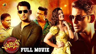 Ayogya Blockbuster Telugu Full Movie 4K  Vishal  Raashi Khanna  Latest Telugu Movies 2024 [upl. by Lerraf]