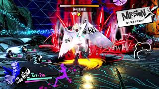 Persona 5 Strikers Trophy Guide  Eternal Bonds [upl. by Augustina921]