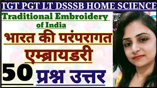 Traditional Embroidery of India  TGT PGT LT NET DSSSB home Science classes by Divya Mishra [upl. by Ayiram]