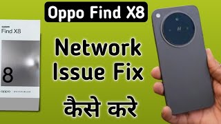 Oppo Find X8 network problem kaise solve kare how to fix network issue in oppo internet problem so [upl. by Teodor]