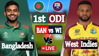 Ban vs WI LIVE  Bangladesh vs West Indies live Score  Live Cricket Match Today [upl. by Kin]