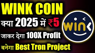 Wink Coin क्या 2025 में जाएगा ₹5 😱winklink coin price prediction  wink coin news today  Latest [upl. by Ahras]