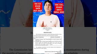 ssc gd exam date 20242025  ssc cgl exam date 2024 shorts [upl. by Cindy925]