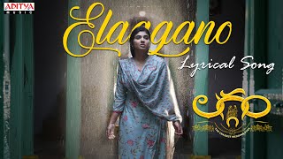 Elaagano Lyrical Song  Laggam  Sai Ronak Pragya Nagra  Ramesh Cheppala  Charan Arjun [upl. by Gerstner]