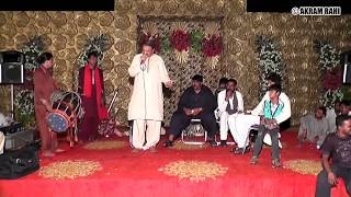 Meley Lagdey Rehan Gey  Akram Rahi  Live Show in Dipalpur Pakistan 2017  Song 28 [upl. by Marzi]