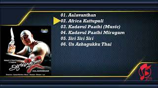 Aalavandhan Jukebox  ShankarEhsaanLoy  Kamal Haasan Manisha Koirala Raveena Tandon [upl. by Lanod663]