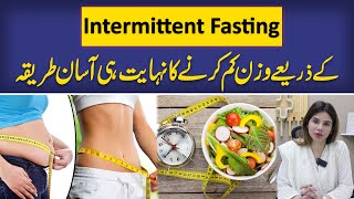 Intermittent Fasting For Lose Weight  Diet Plan  Ayesha Nasir  Health Matters [upl. by Irret944]