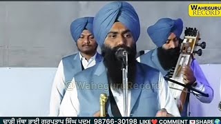 Bhai Gurpartap Singh Padam wahegururecord [upl. by Duer326]