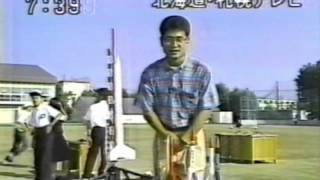 １９９２年8月24日 日本テレビ系STV（札幌テレビ） 「ズームイン朝」 [upl. by Genevra318]