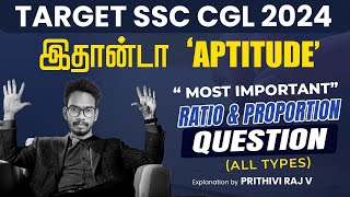 TARGET SSC CGL 2024  MOST IMPORTANT RATIO amp PROPORTION QUESTIONS ALL TYPES  PRITHVIRAJ [upl. by Udella]