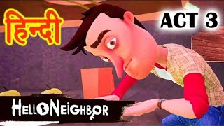 Hello Neighbor Act 3  Walkthrough [upl. by Peltz]