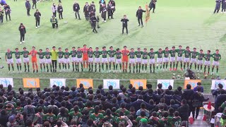 優勝！青森山田『 WE ARE GREEN 』決勝｜青森山田 3  1 近江 2024年1月8日月第102回全国高校サッカー選手権大会 Japan High School Soccer [upl. by Hirsh]