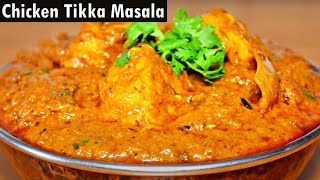 Homemade Chicken Tikka Masala  Chicken Recipes Indian Style [upl. by Druci424]