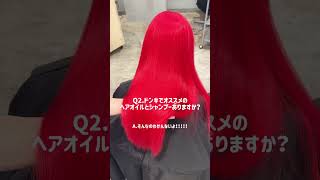 絶対美容院だけは遅れちゃだめ！！！！！！！ dance kpop remix ブリーチ 美容師 全gⅰダイスで買ってみる ヘアアレンジ 紅茶好きな人と繋がりたいㅤ 美容室 [upl. by Beacham]