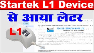 startek l1 device new update I startek l1 problem I satrtek fm220u l1 new update I [upl. by Pages]