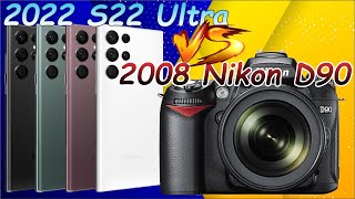 爷孙对决 2022 Galaxy S22 Ultra vs 2008 Nikon D90 [upl. by Talbott]