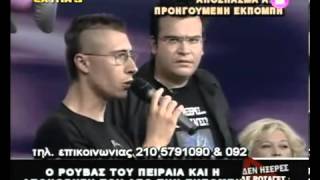 Ο Σάκης Ρουβάς του Πειραιά [upl. by Reviere]