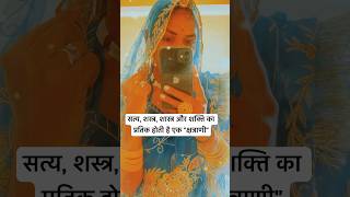 quotक्षत्राणीquot trending ghoomar rajputiposhak rajputidancesong [upl. by Aisan436]