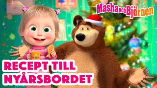 Masha och Björnen 👧🐻 🥗 Recept till nyårsbordet 🥒 Samling av avsnitt 🎬 [upl. by Cherian]