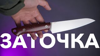 заточка кухонного ножа до бритвенной остроты и розыгрыш квадроцикла от TSPROF [upl. by Ynnatirb]