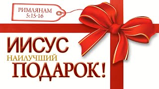 Slavic Full Gospel Church Youth Service 121723 [upl. by Lexerd]