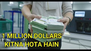 1 Million Dollars Kitna Hota Hai  1 Million Dollar Kitna Hua  1 Million Dollar Barabar Kitna Rupya [upl. by Nosiaj666]