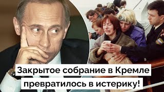 🔥 Блди в коротких платьях Путин обматерил 20летних вдов погибших на quotКурскеquot – Евгений Киселев [upl. by Heman]